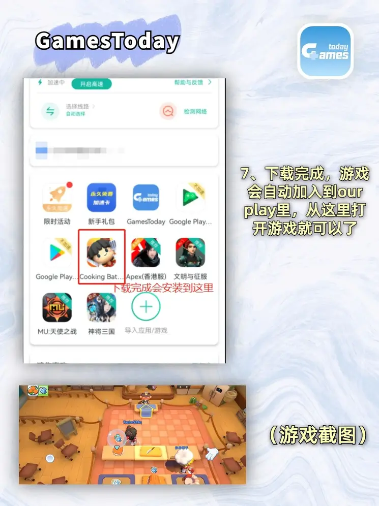 中欧官网注册下载截图3