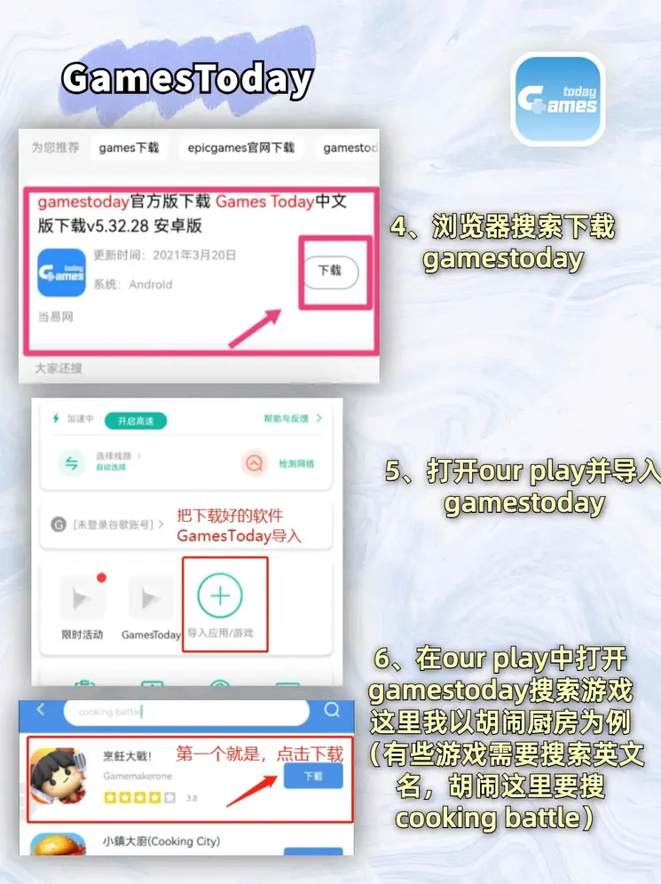 中欧官网注册下载截图2